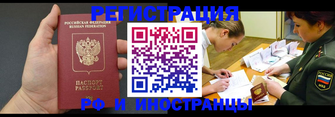 найти адрес прописки в Светогорске
