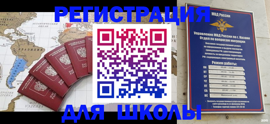 прописка паспорт в Светогорске
